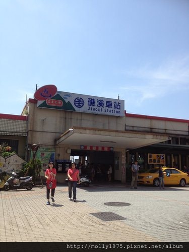 【宜蘭】2012年07月14日礁溪員工一日遊