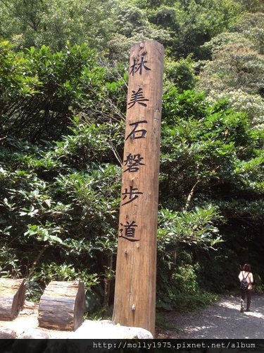 【宜蘭】2012年07月14日礁溪員工一日遊