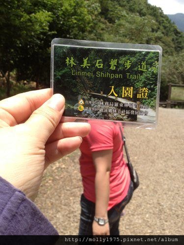 【宜蘭】2012年07月14日礁溪員工一日遊