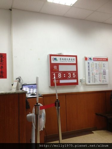 【宜蘭】2012年07月14日礁溪員工一日遊