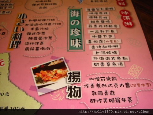 【台北】火之舞日式碳烤~市民店/東區燒肉放題/和牛/頂級食材