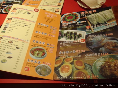 2011年11月05日-八德店-過海香辣蟹