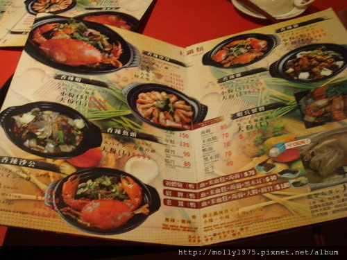 2011年11月05日-八德店-過海香辣蟹