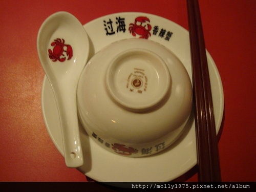 2011年11月05日-八德店-過海香辣蟹