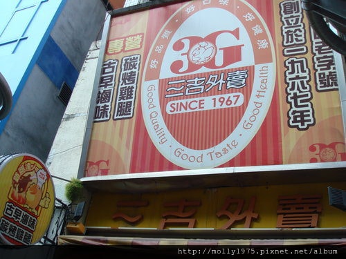 2011年10月23日西門町一遊