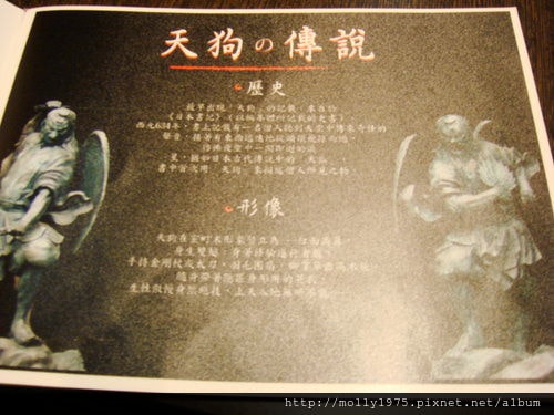 2011年10月19日-川乙日本串燒居酒屋