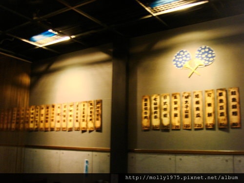 2011年10月19日-川乙日本串燒居酒屋