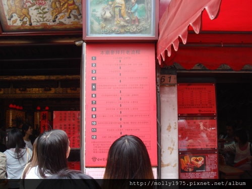 2011年10月22日海霞城隍廟+地化街數位設計展+華陰街批發商圈