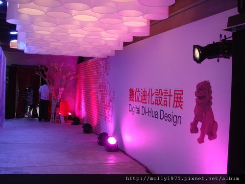 2011年10月22日海霞城隍廟+地化街數位設計展+華陰街批發商圈