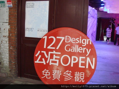 2011年10月22日海霞城隍廟+地化街數位設計展+華陰街批發商圈
