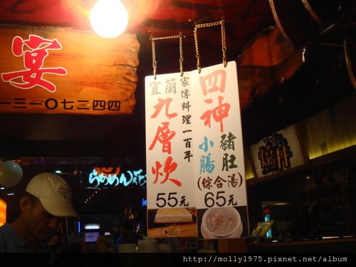 2011年10月14日信義威秀二樓美食街~九層炊