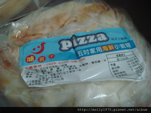味君子團購小披薩