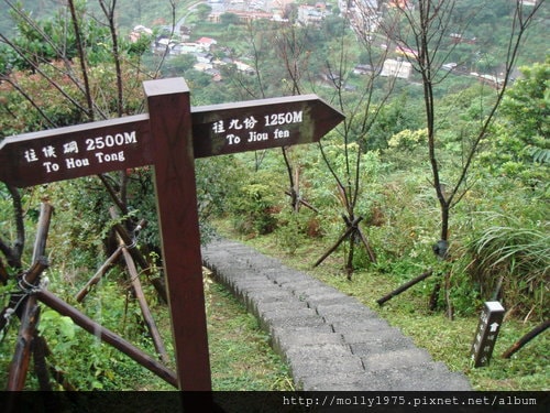 2011年10月9日侯硐→九份→瑞芳485m 登山之旅