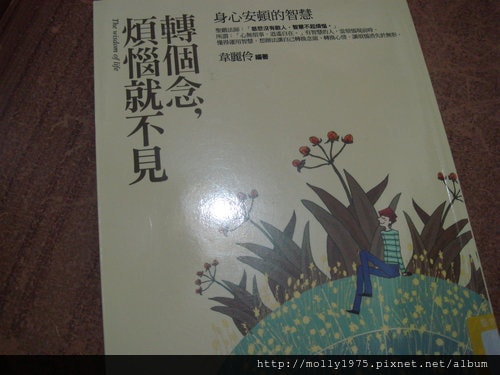 西湖圖書館租借