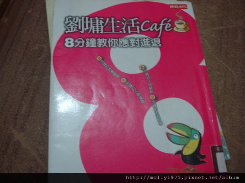西湖圖書館租借