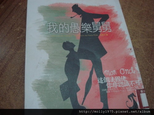 西湖圖書館租借