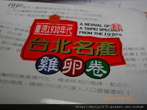 吃素日子的酸甜苦辣~趴兔