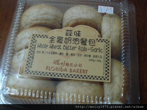 吃素日子的酸甜苦辣~趴兔