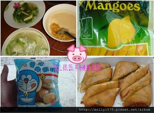 吃素日子的酸甜苦辣~趴兔