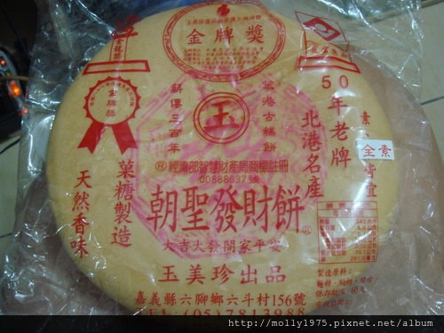 吃素日子的酸甜苦辣~趴兔