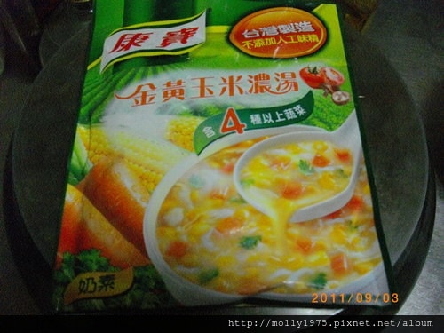 吃素的日子的酸甜苦辣