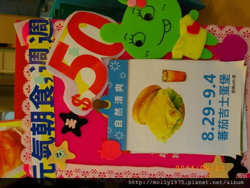 吃素的日子的酸甜苦辣