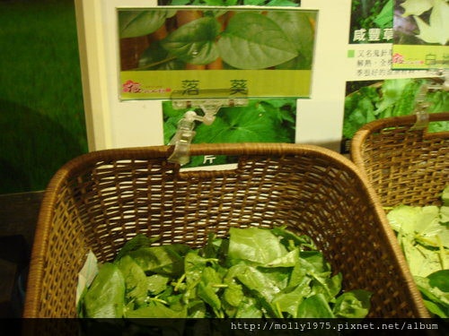 2011年9月29日櫻之田野野菜火鍋