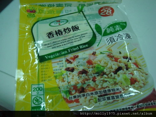 2011年09月26日一個月吃素期限的最後一天