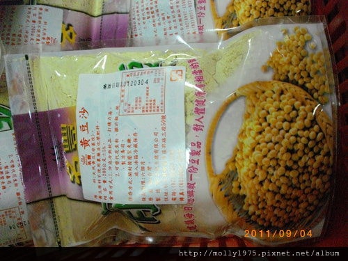 2011年09月4日無名股東QC-名豐豆腐工廠