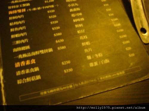 2011年9月10日一兆堂鍋物 (微風台北車站店)