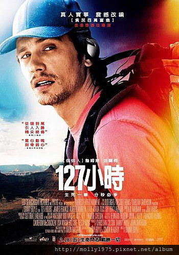 壹電影-127小時