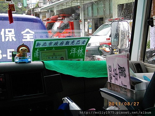 2011年8月27日金瓜寮魚蕨步道