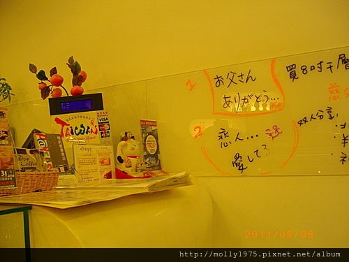 2011年8月8日父親節慶祝日多寶北海到千層蛋糕下午茶