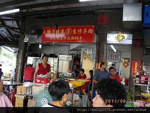 2011年8月21日三重天橋下炒羊肉