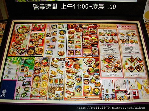 2011年7月27日藍屋日本料理居酒屋-欣欣百貨二樓