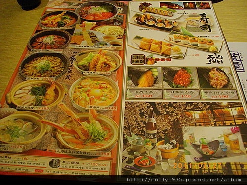 2011年7月27日藍屋日本料理居酒屋-欣欣百貨二樓