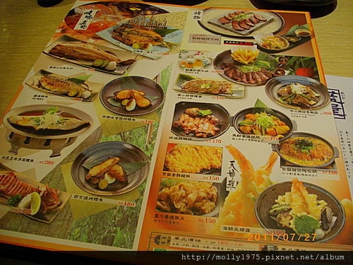 2011年7月27日藍屋日本料理居酒屋-欣欣百貨二樓