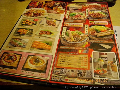 2011年7月27日藍屋日本料理居酒屋-欣欣百貨二樓