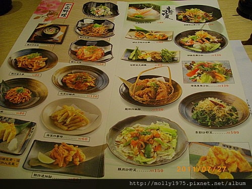2011年7月27日藍屋日本料理居酒屋-欣欣百貨二樓