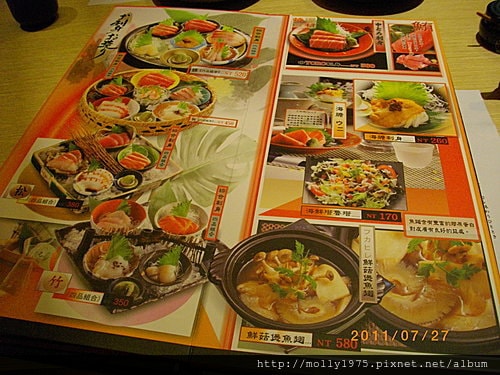 2011年7月27日藍屋日本料理居酒屋-欣欣百貨二樓