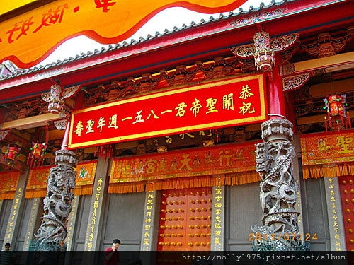 2011年7月24日-行天宮關聖帝君誕辰紀念日