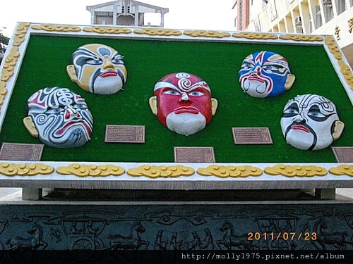 2011年7月23日內湖戲曲學院+碧湖公園