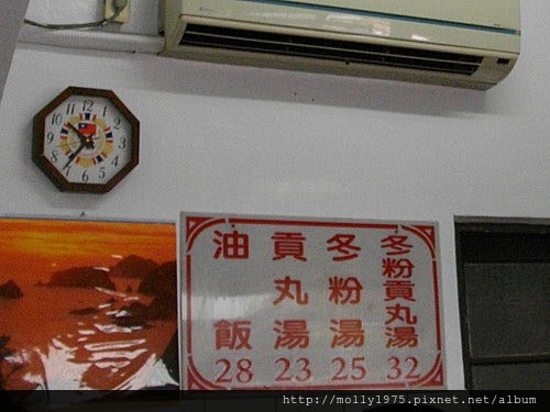 2011年7月24日三重ㄚ田油飯