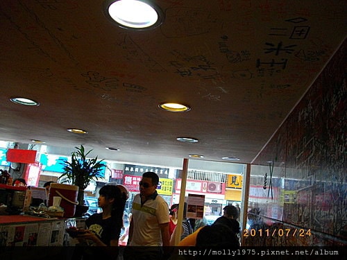 2011年7月24日建中黑糖冰