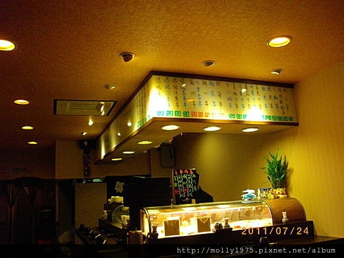 2011年7月24日河野日本料理店-阿姐生日家庭聚會