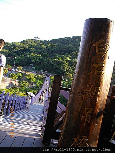 2011年7月23日-個人旅行之碧山巖+白石湖吊橋