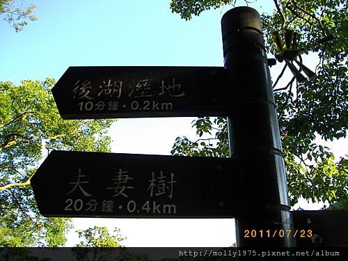 2011年7月23日-個人旅行之碧山巖+白石湖吊橋