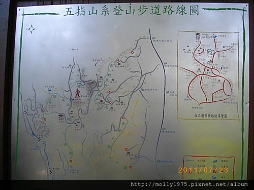 2011年7月23日-個人旅行之碧山巖+白石湖吊橋