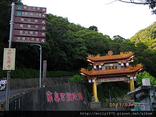 2011年7月23日-個人旅行之碧山巖+白石湖吊橋