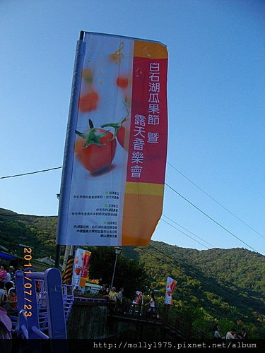 2011年7月23日-個人旅行之碧山巖+白石湖吊橋